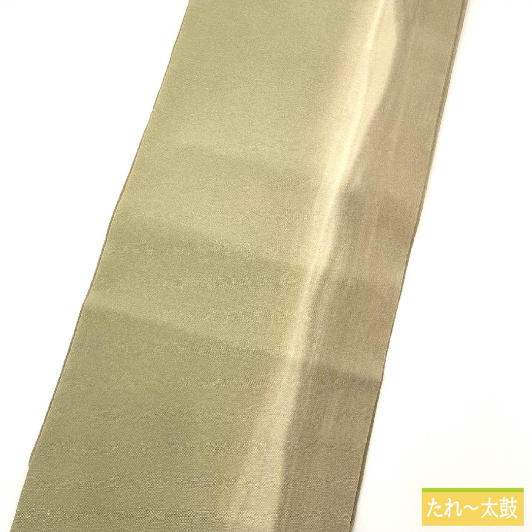 リサイクル着物】名古屋帯 正絹 Sランク 裏柳色（うらやなぎいろ