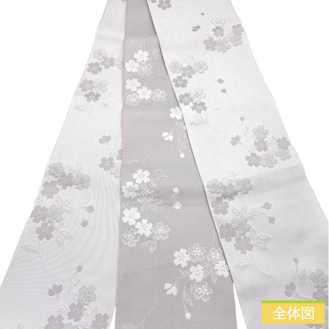 半幅帯 ポリエステル Sランク 白色（しろいろ） 桜 広幅 帯丈352cm 白系 1125003622311