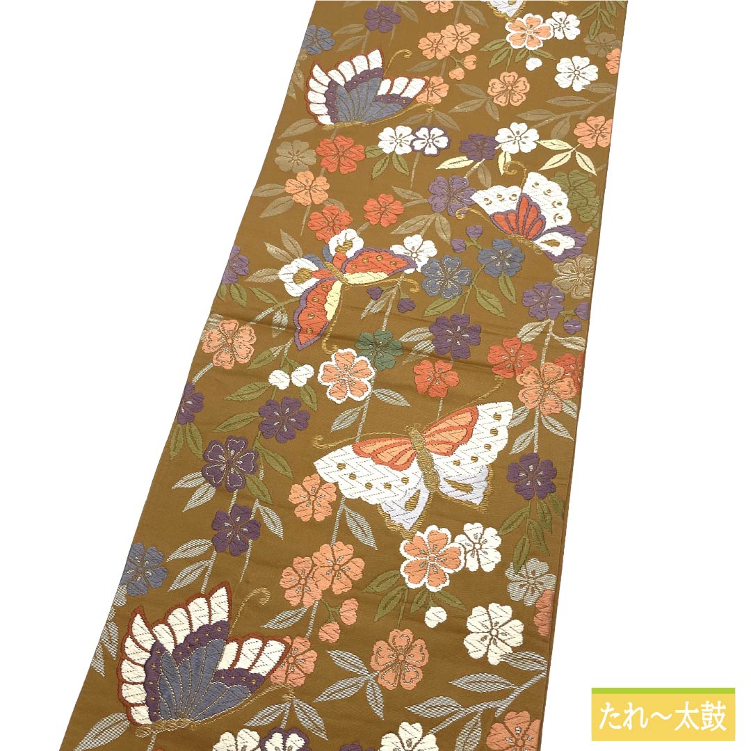 袋帯 正絹 Sランク 丁子色（ちょうじいろ） 唐織 蝶 草花 帯丈420cm 六通 フォーマル 茶系 1123017882314