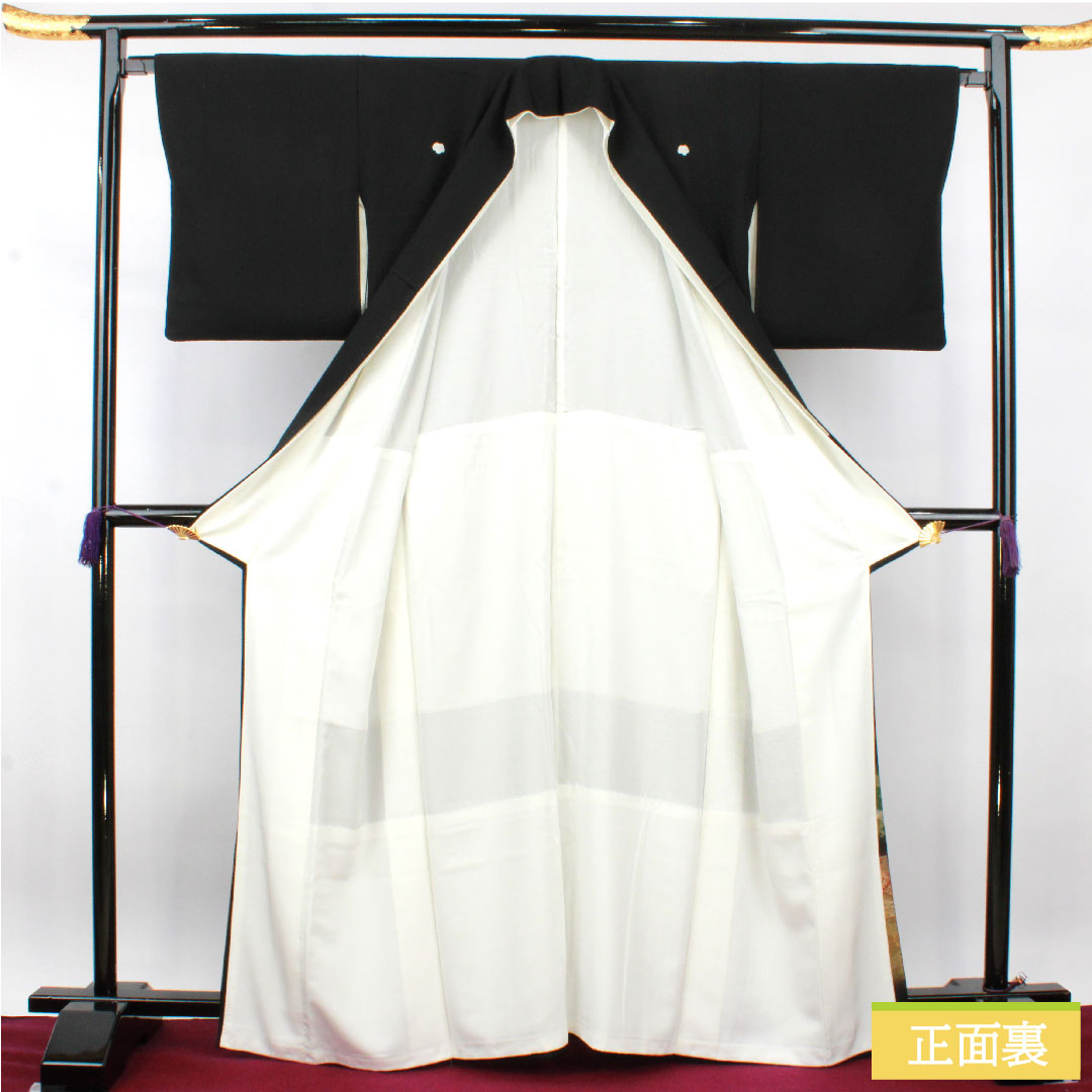 Black formal kimono, pure silk, length 164cm, sleeve length 65cm, lined, gold leaf finish, auspicious motif, artist's work, five crests, ivy, A rank, five crests, black, 1111001263410