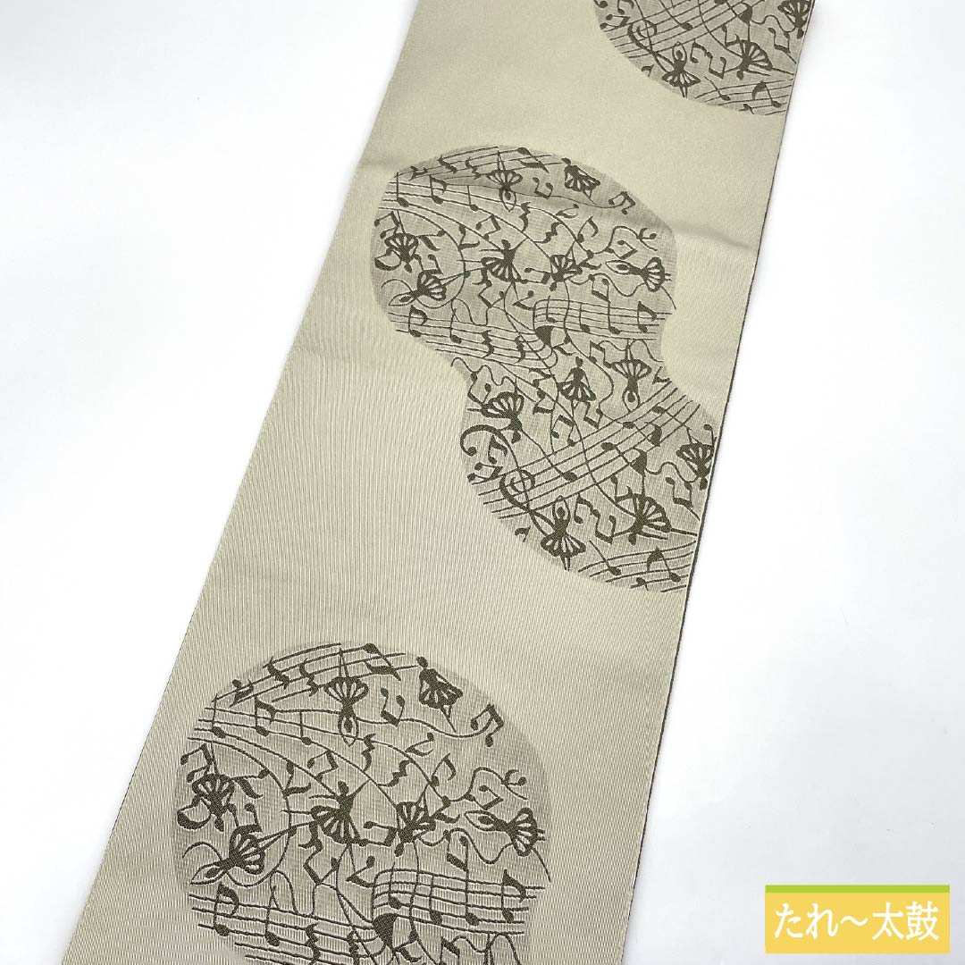 Nagoya Obi, Polyester, S-Rank, Wax-Colored, Musical Note, Ballerina Style, Length 362cm, Full Length, Casual, Beige, 1124010872325, Pine Needle Stitching