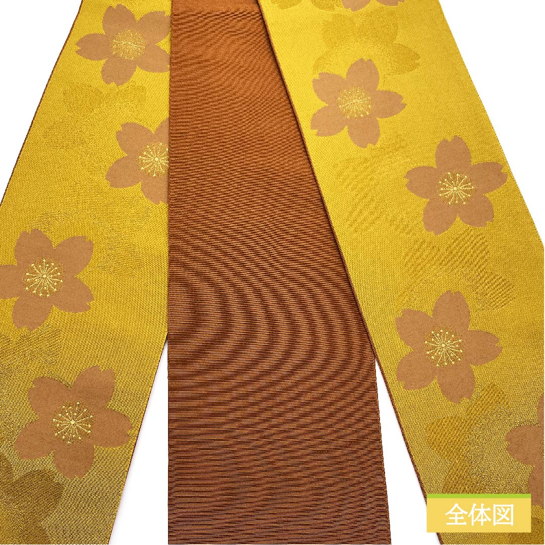 半幅帯 ポリエステル 黄土色（おうどいろ） 古典柄 桜 花柄 帯丈374cm 茶系 Sランク 1125001142314