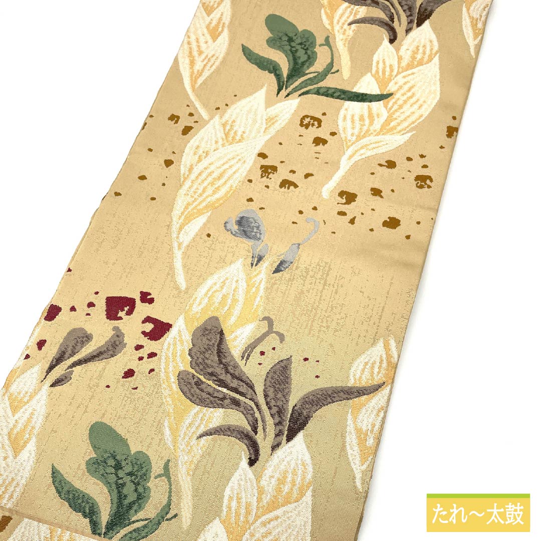 名古屋帯 東京白茶色（とうきょうしらちゃいろ） 白綾苑大庭 抽象花 帯丈364cm 正絹 Sランク 全通 カジュアル ベージュ系 1124007662325 名古屋仕立て