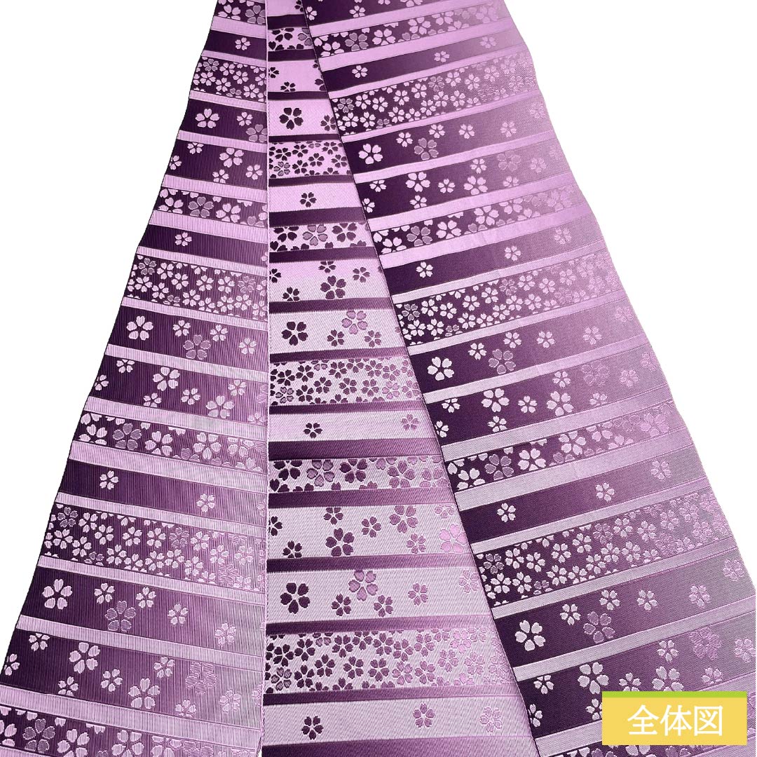 半幅帯 ポリエステル Sランク 二人静色（ふたりしずかいろ） 桜 縞 広幅 帯丈352cm 紫系 1125003512320
