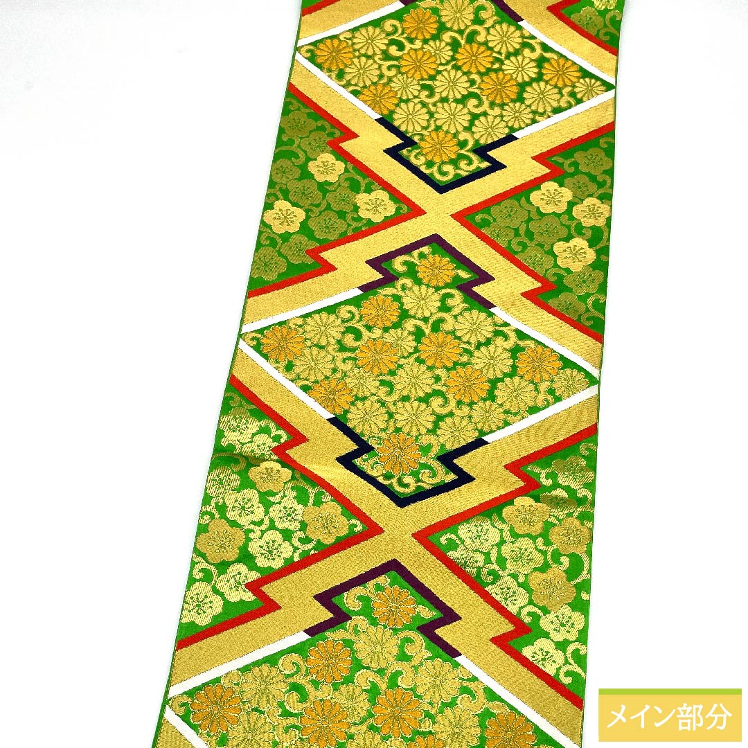 Fukuro Obi (Fukuro-Obi) Yellow-green (Kimidori-iro) Flower Arabesque Obi Length 414cm Pure Silk S Rank Six-pass Formal Green 1123010102319