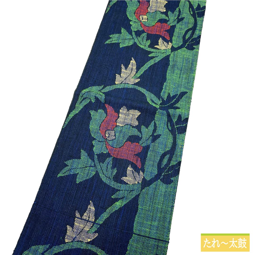 名古屋帯 正絹 Sランク 開き仕立て 濃紺色（のうこんいろ） 草花模様 帯丈342cm 六通 カジュアル 紺系 1124012332318
