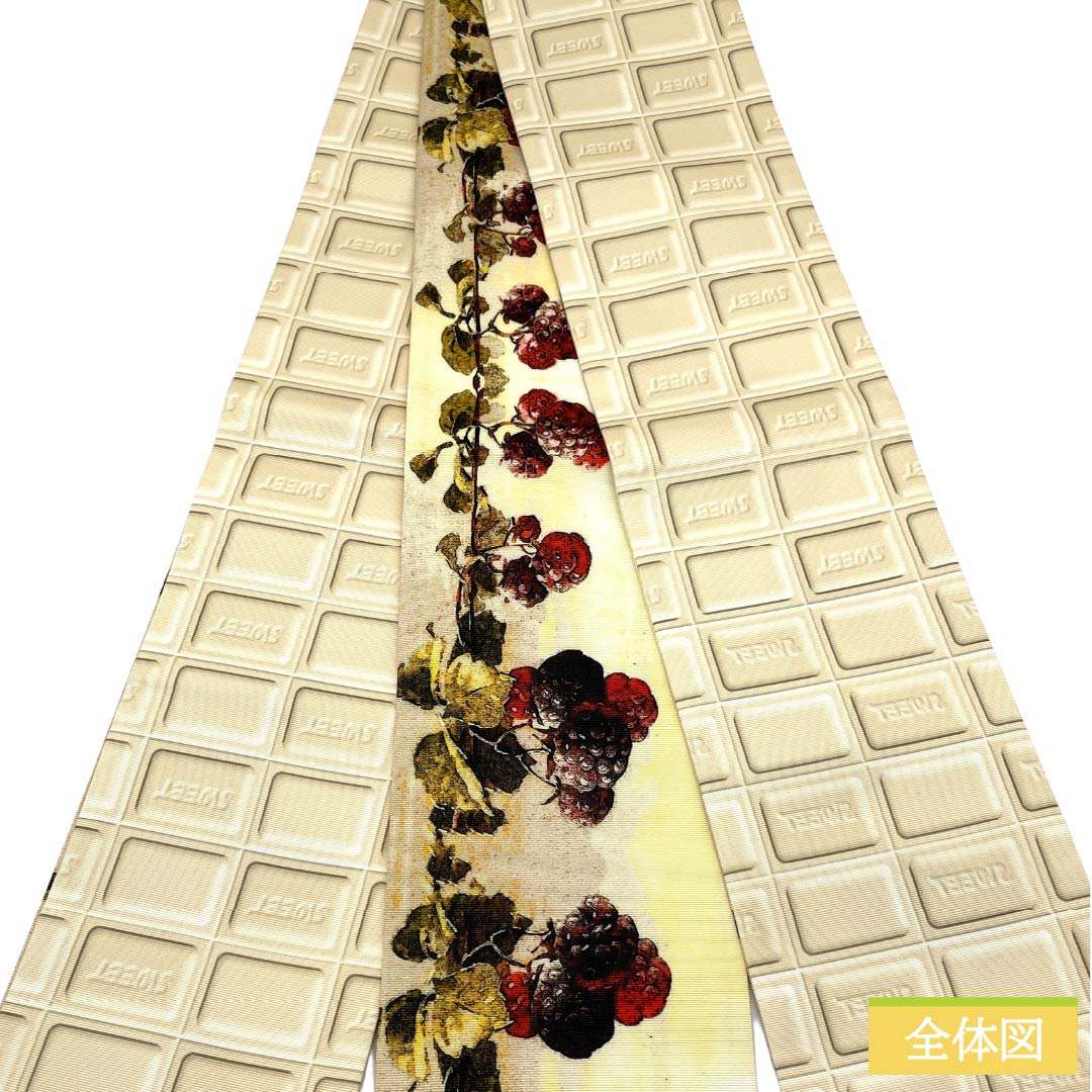 半幅帯 ポリエステル Sランク 染め帯 リバーシブル 板チョコ ボタニカル柄 帯丈400cm 黄系 1125005352423