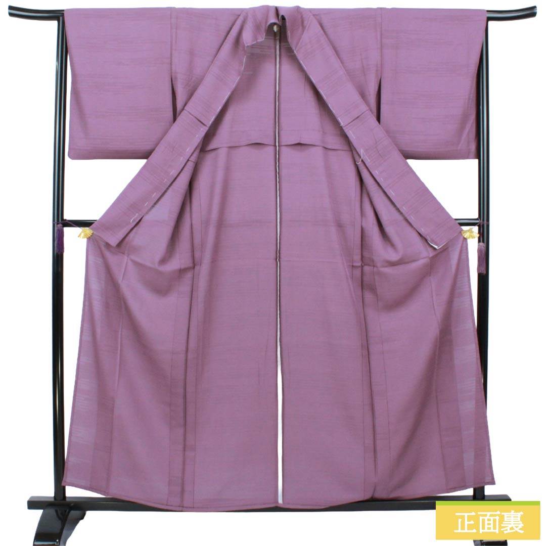 夏物 正絹 色無地 Aランク 身丈158.5cm 裄丈65cm 半色（はしたいろ） 丸に剣片喰 一つ紋 霞模様 絽 紫系 1132003853320