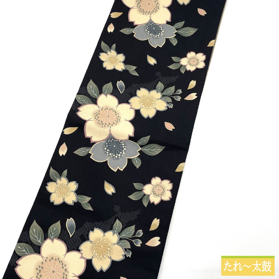 （京袋帯）名古屋帯 ポリエステル Sランク 京袋帯 染め帯 桜  帯丈396cm 全通 カジュアル 黒系 1124010932410 開き仕立て