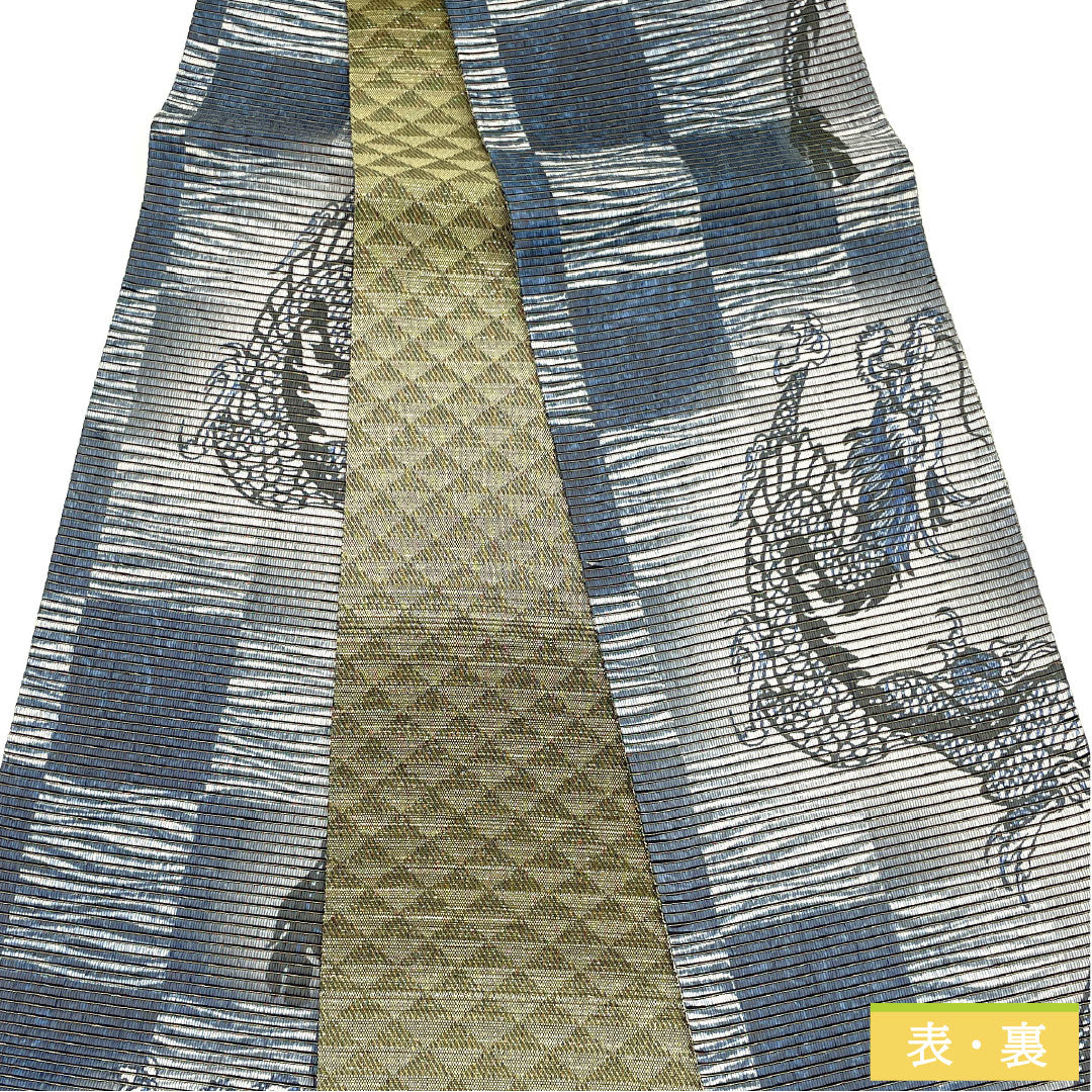 （新品未使用品）半幅帯 正絹 NEWランク 龍 紙布 ウロコ リバーシブル 全通 動物柄 帯丈444cm グレー系 1125002301422