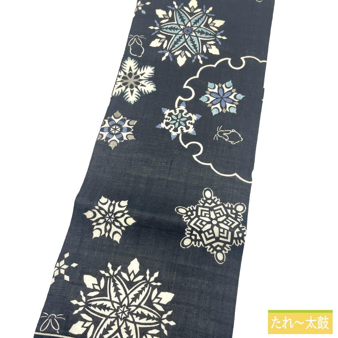 名古屋帯 麻 NEWランク 名古屋仕立て 黒色（くろいろ） 栗山吉三郎 京紅型 雪ウサギ 帯丈380cm ポイント柄 カジュアル 黒系 1124012401410