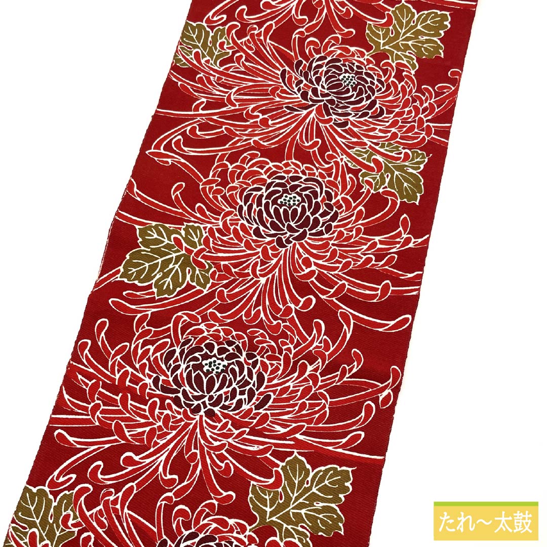 名古屋帯 木綿 Sランク 蘇芳色（すおういろ） 菊花 型染 帯丈340cm 全通 カジュアル 赤系 1124009162312 松葉仕立て