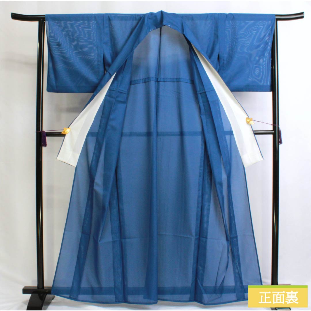 夏物 ポリエステル 色無地 Sランク 身丈164cm 裄丈65cm 紺碧色（こんぺきいろ） 洗える着物 絽 青系 1132002912417
