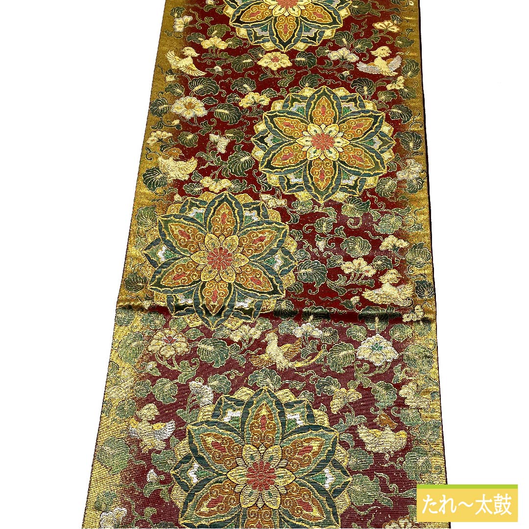 袋帯 正絹 小豆茶色（あずきちゃいろ） 宝相華黄金琉璃鏡 鳳凰 花唐草 帯丈442cm Aランク 六通 フォーマル 朱系 1123011863316