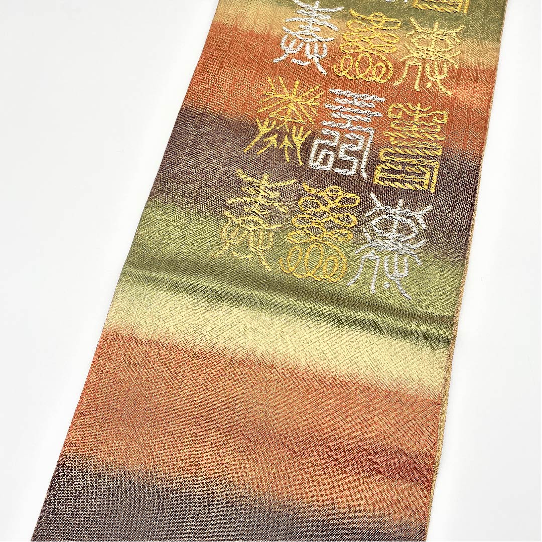 袋帯 横段 文字柄 帯丈428cm 正絹 Aランク ポイント柄 フォーマル グラデーション系 1123005513399