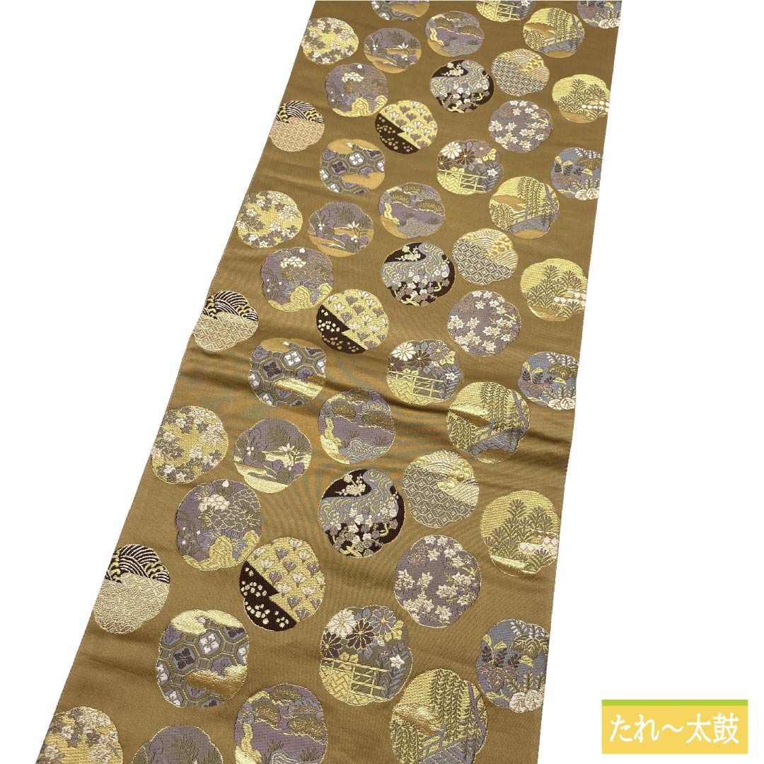袋帯 正絹 Sランク 伽羅色（きゃらいろ） 西陣織 吉祥文様 帯丈442cm 六通 セミフォーマル 茶系 1123018282314