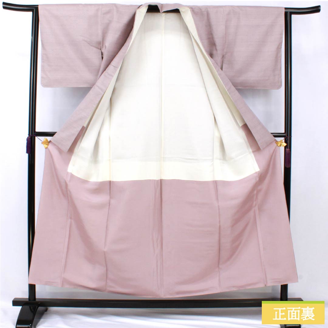 紬 正絹 Sランク 身丈155cm 裄丈63.5cm 桜鼠色（さくらねずいろ） 牛首紬 しつけ糸付き 無地 袷 紫系 1116004282320