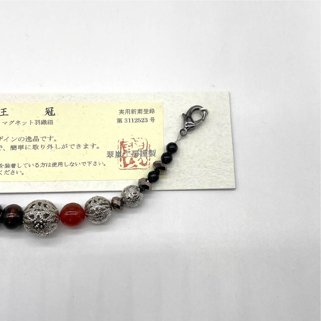 羽織紐 NEWランク カジュアル 翆嵐工房 メノウ 無双タイプ 天然石 マグネット 銀系 1121000231922