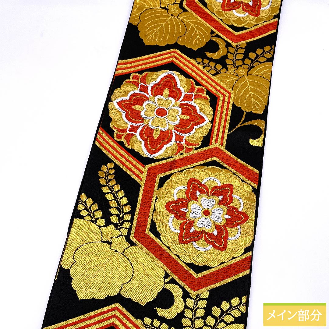（未仕立）袋帯 黒色 亀甲 華文 桔梗 帯丈412cm 正絹 Aランク 六通 フォーマル 黒系 1123010313310
