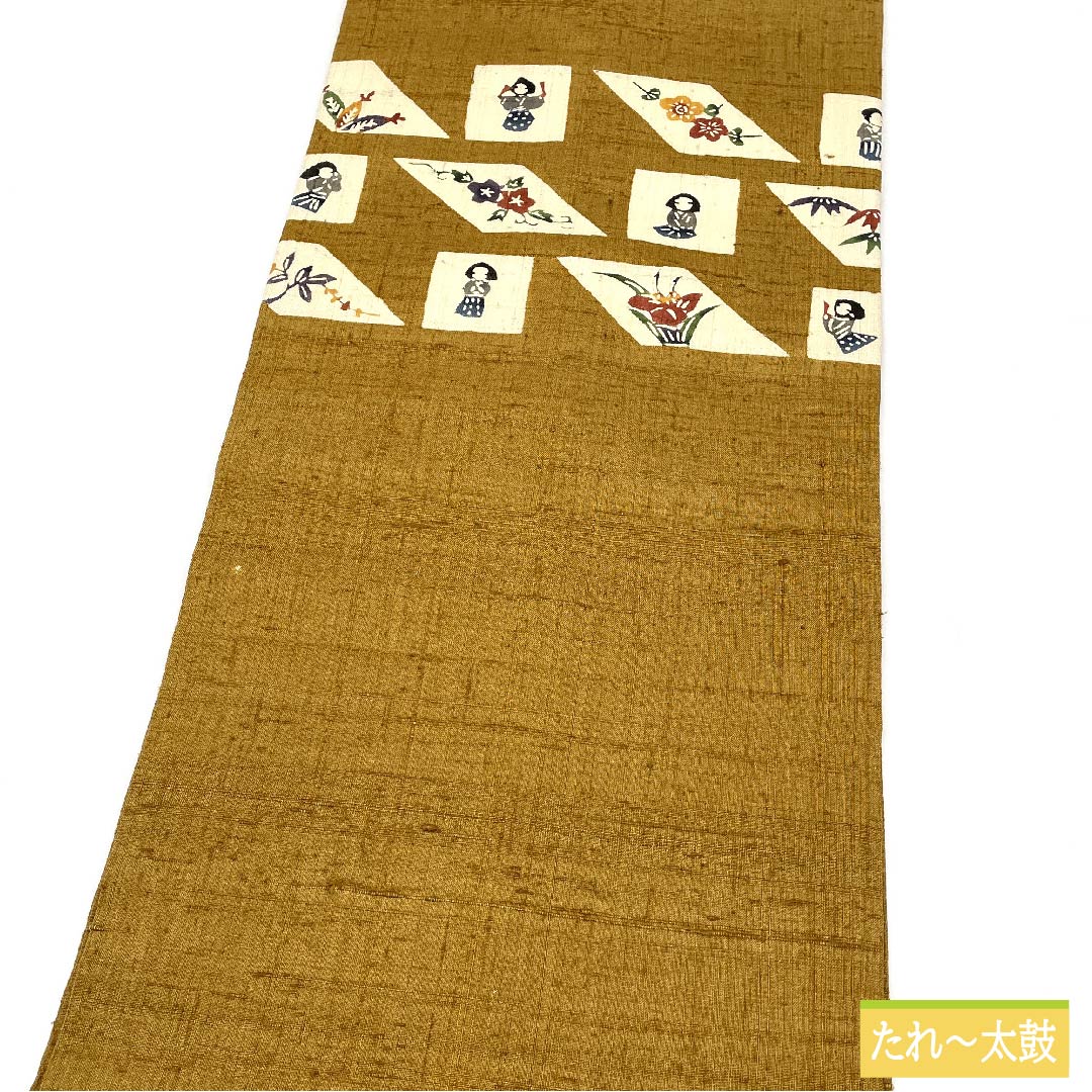 名古屋帯 正絹 土布色色（トウプースーいろ） 花柄 人形 紬地 帯丈375cm Sランク ポイント柄 カジュアル 茶系 1124006292314 名古屋仕立て