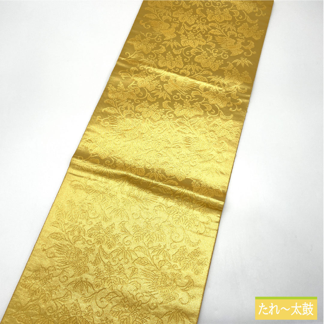 袋帯 正絹 Sランク 皇々文様 西陣織 吉祥文様 留袖用  帯丈438cm 六通 フォーマル 金系 1123017202321
