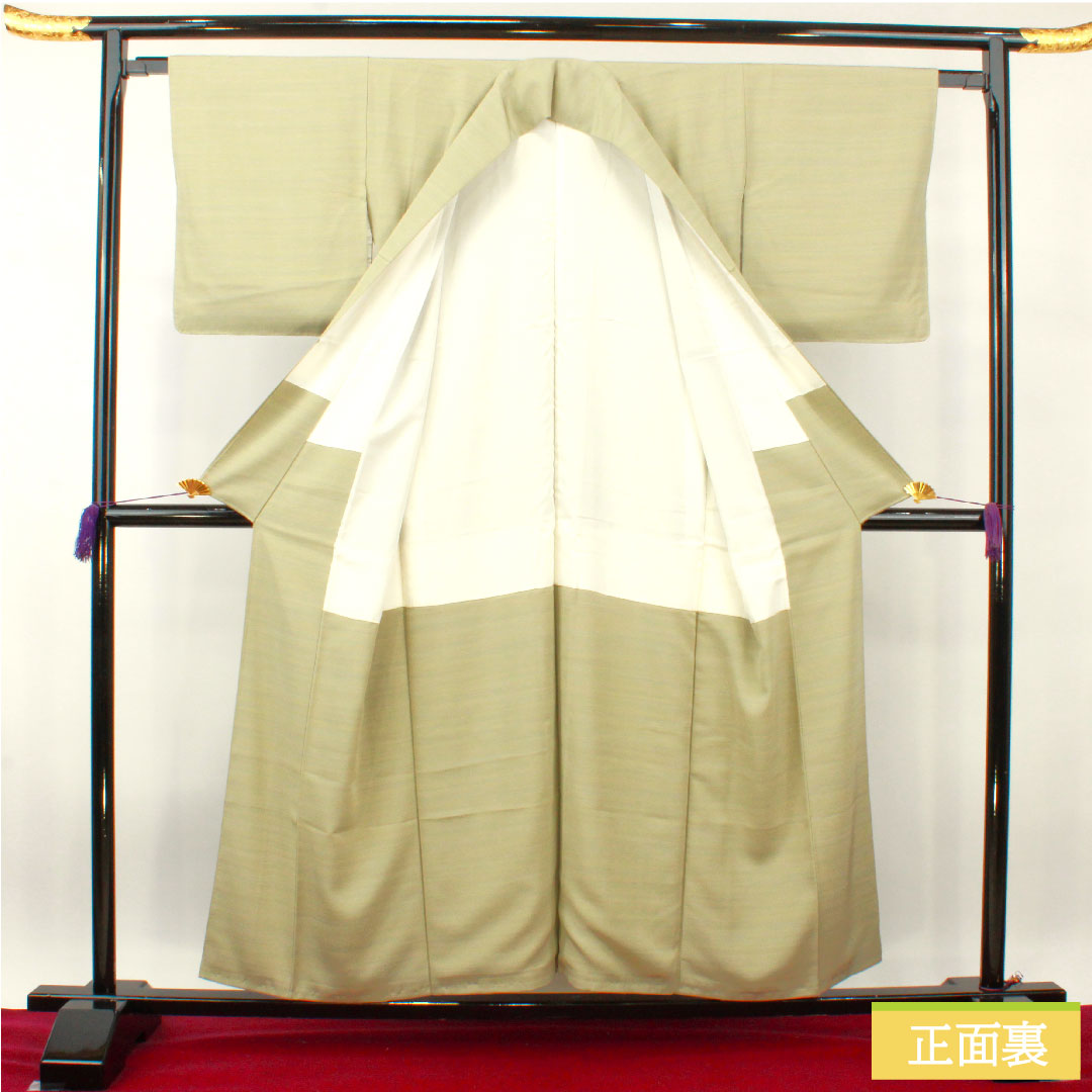 Komon, pure silk, length 155.5cm, sleeve length 63.5cm, lined, sulfur color, horizontal stripes, multicolored, artist's work, basting thread included, S rank, green, 1115004162319