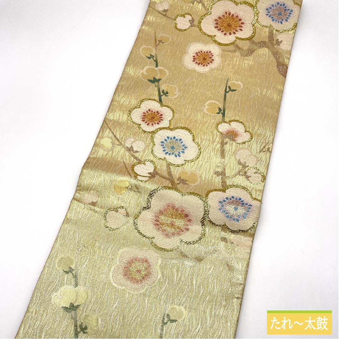 袋帯 正絹 Sランク 振袖用 梅 帯丈430cm 六通 フォーマル 金系 1123015652321