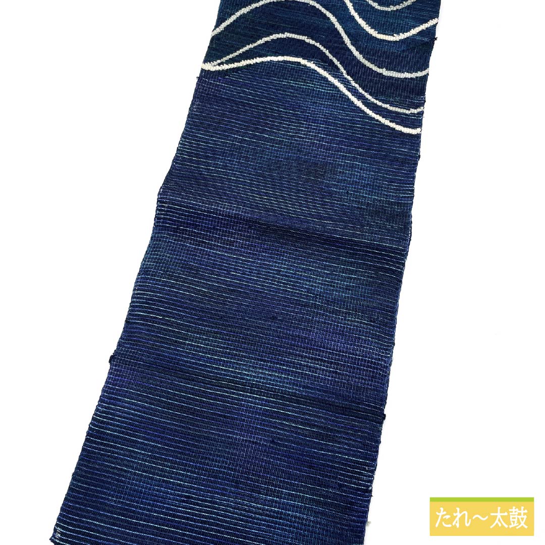 名古屋帯 紺瑠璃色（こんるりいろ） 夏帯 波 帯丈379cm 正絹 Sランク ポイント柄 カジュアル 紺系 1124008612318 松葉仕立て