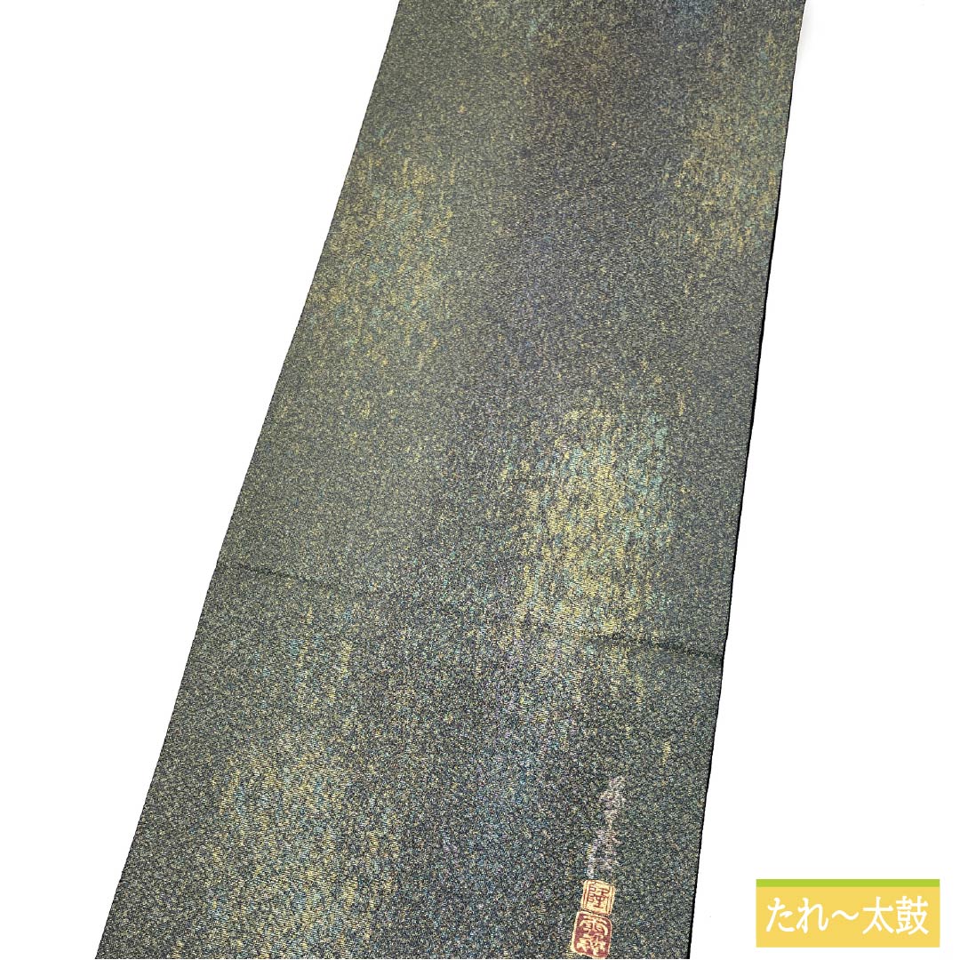 袋帯 正絹 Sランク 作家物 螺鈿 留袖用 流水 帯丈452cm ポイント柄 フォーマル グラデーション系 1123015582499