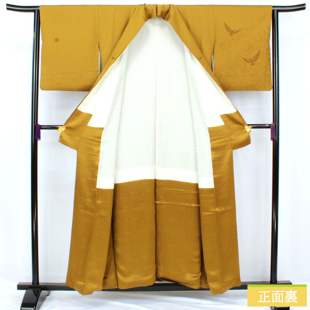 Plain color, pure silk, length 155cm, sleeve length 63cm, Sentoku color, Saito Sansai, Sansai bird, lined, A rank, yellow, 1114001873323