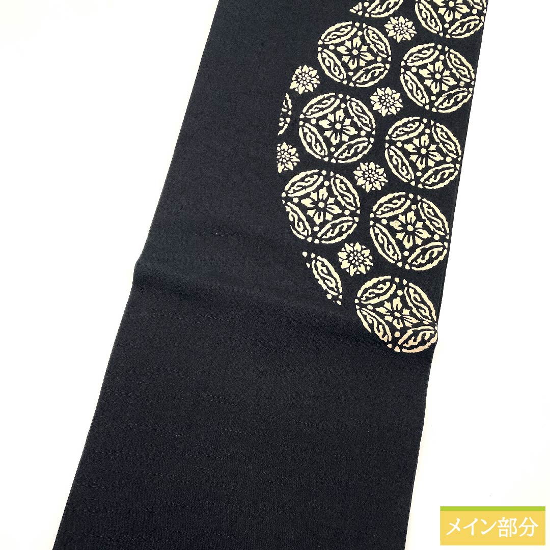 名古屋帯 黒色 モノトーン 花柄 長尺 帯丈376cm 正絹 Bランク ポイント柄 カジュアル 黒系 1124006174310 開き仕立て