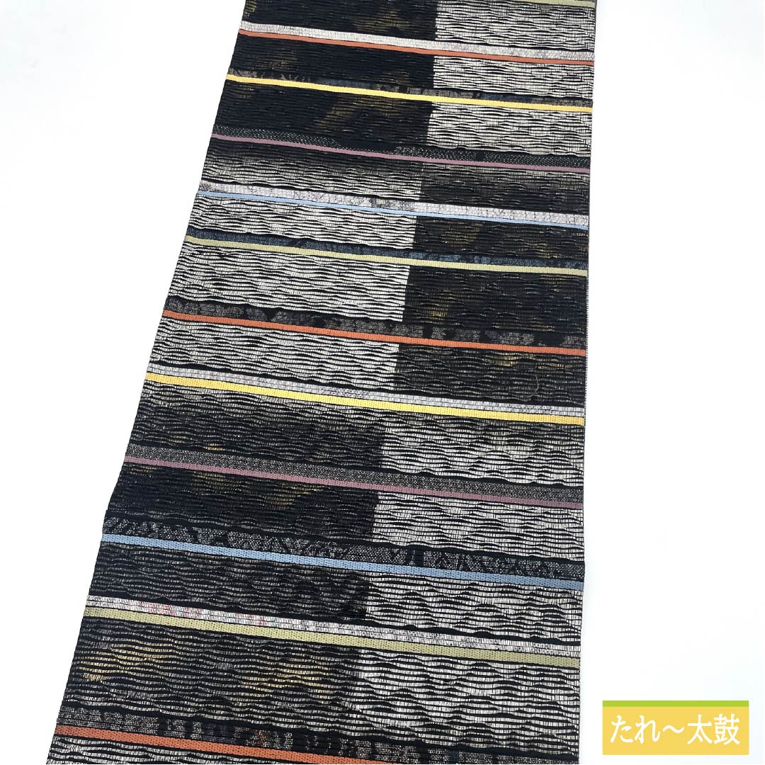 袋帯 正絹 本泥染 大島紬六十選 市松 帯丈448cm Sランク 六通 カジュアル グラデーション系 1123012562399