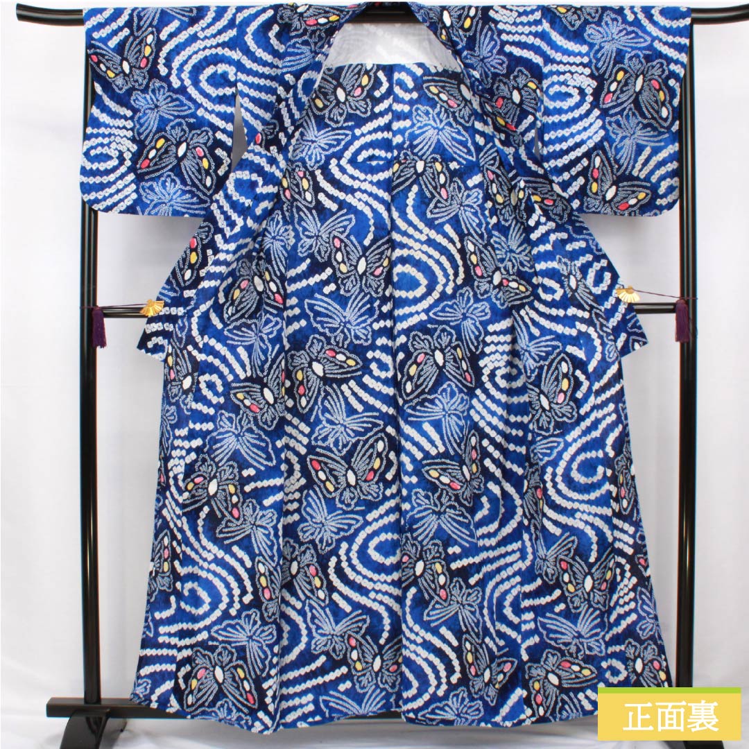 浴衣 木綿 身丈160cm 裄丈67cm Aランク 単衣 青系 瑠璃色（るりいろ） 有松絞り 蝶 1118006773417