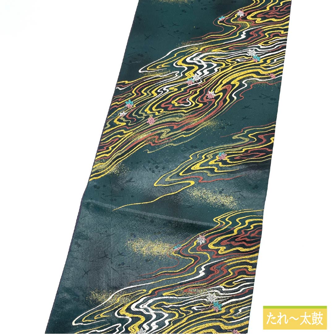 袋帯 正絹 深緑色（ふかきみどりいろ） 引箔 流水 紅葉 一騎箔 帯丈422cm Sランク 六通 セミフォーマル 緑系 1123013302319