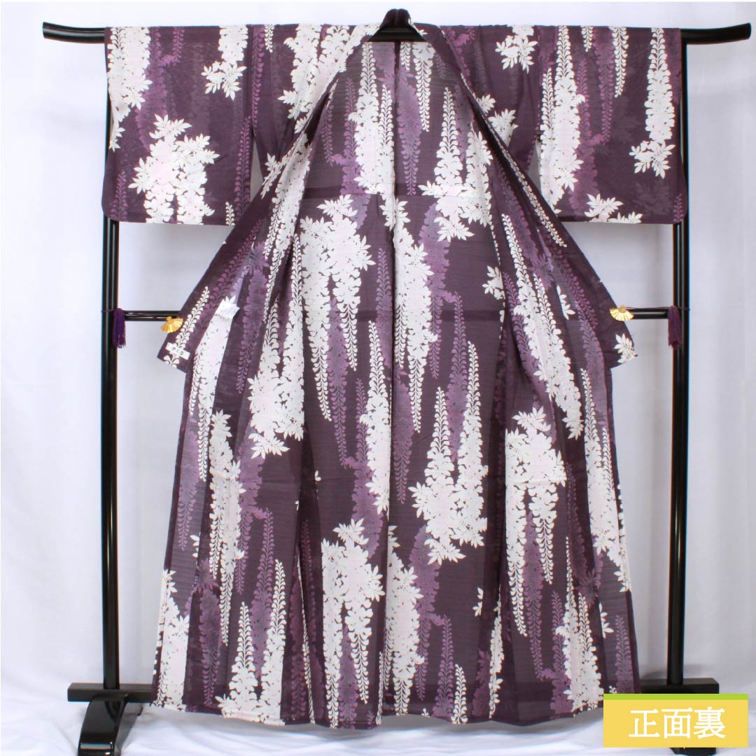 浴衣 木綿 身丈162cm 裄丈66cm Sランク 単衣 紫系 蒲萄紫色（ぶどうむらさきいろ） 藤 夢工房 1118005852420