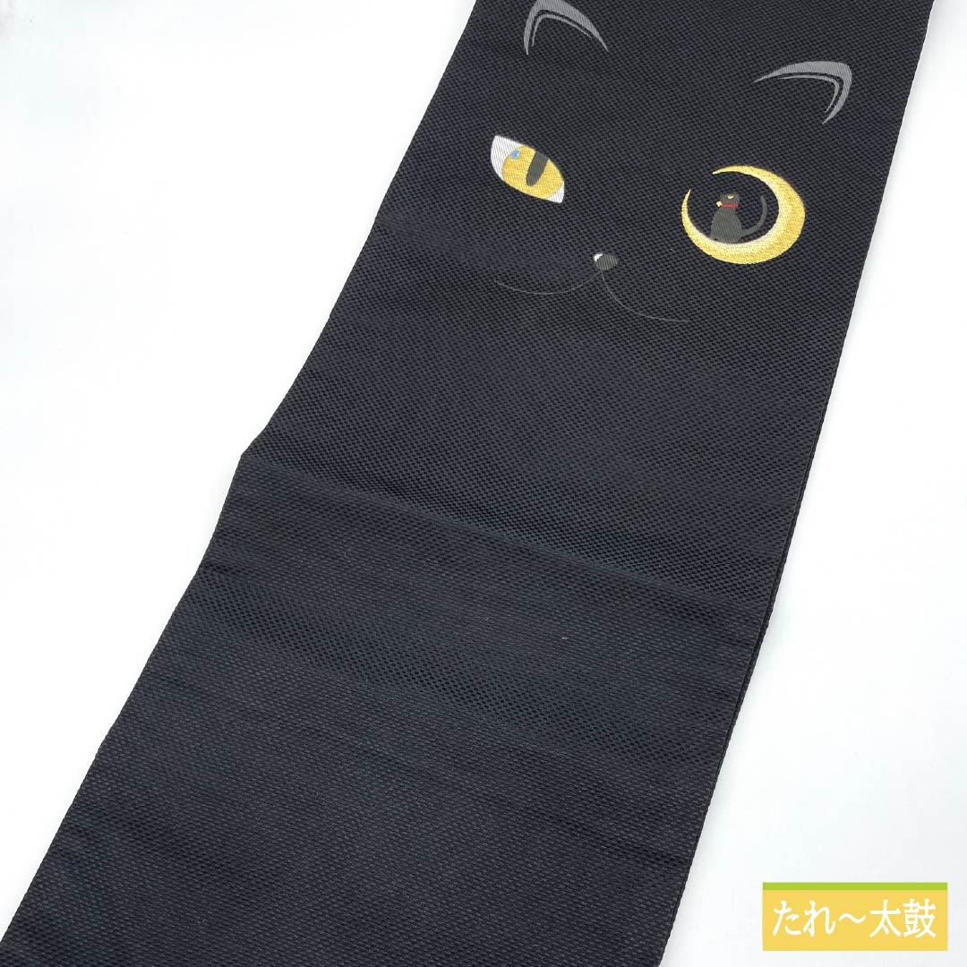 （新品・未使用品）名古屋帯 西陣織 猫 月 新品未使用品 帯丈376cm 正絹 NEWランク ポイント柄 カジュアル 黒系 1124007441310 名古屋仕立て