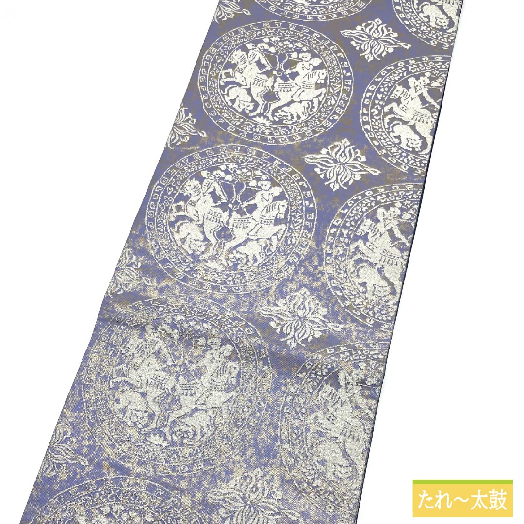 袋帯 正絹 Sランク 紅湊色（べにみなといろ） 狩蝋紋 帯丈444cm 六通 セミフォーマル 紫系 1123015172320