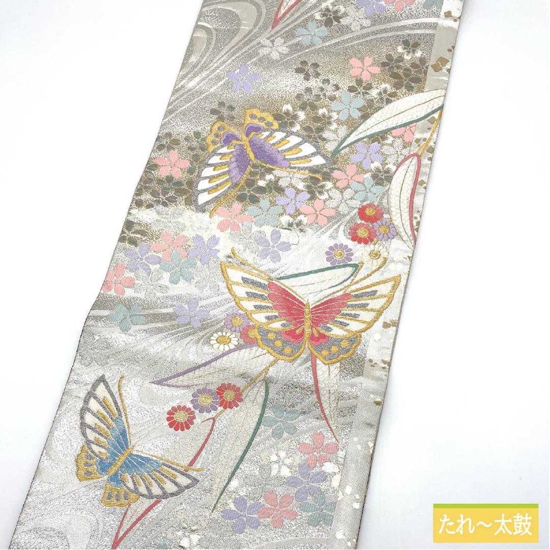 袋帯 正絹 Sランク 蝶 振袖用 桜 花模様 帯丈436cm 六通 フォーマル 銀系 1123015552322