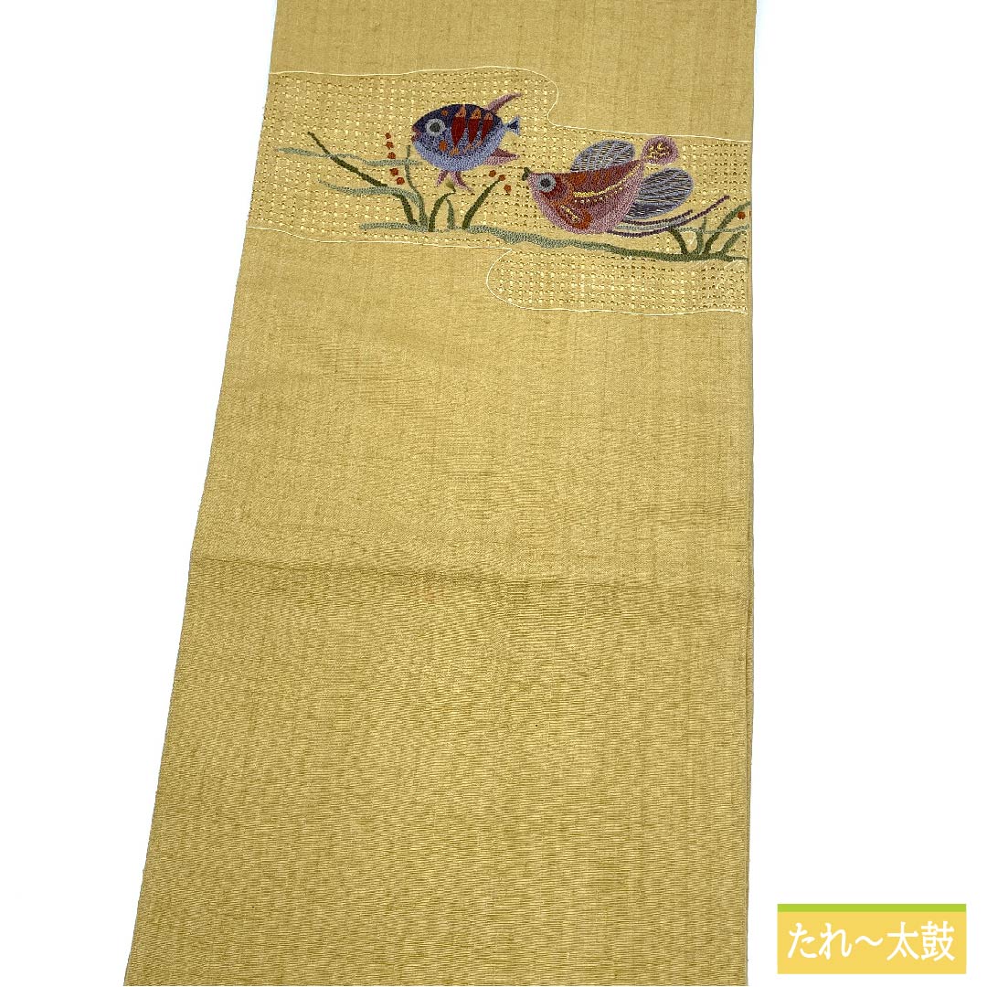 名古屋帯 正絹 麦藁色（むぎわらいろ） 相良刺繍 魚 刺繡 帯丈374cm Aランク ポイント柄 カジュアル ベージュ系 1124006343325 名古屋仕立て