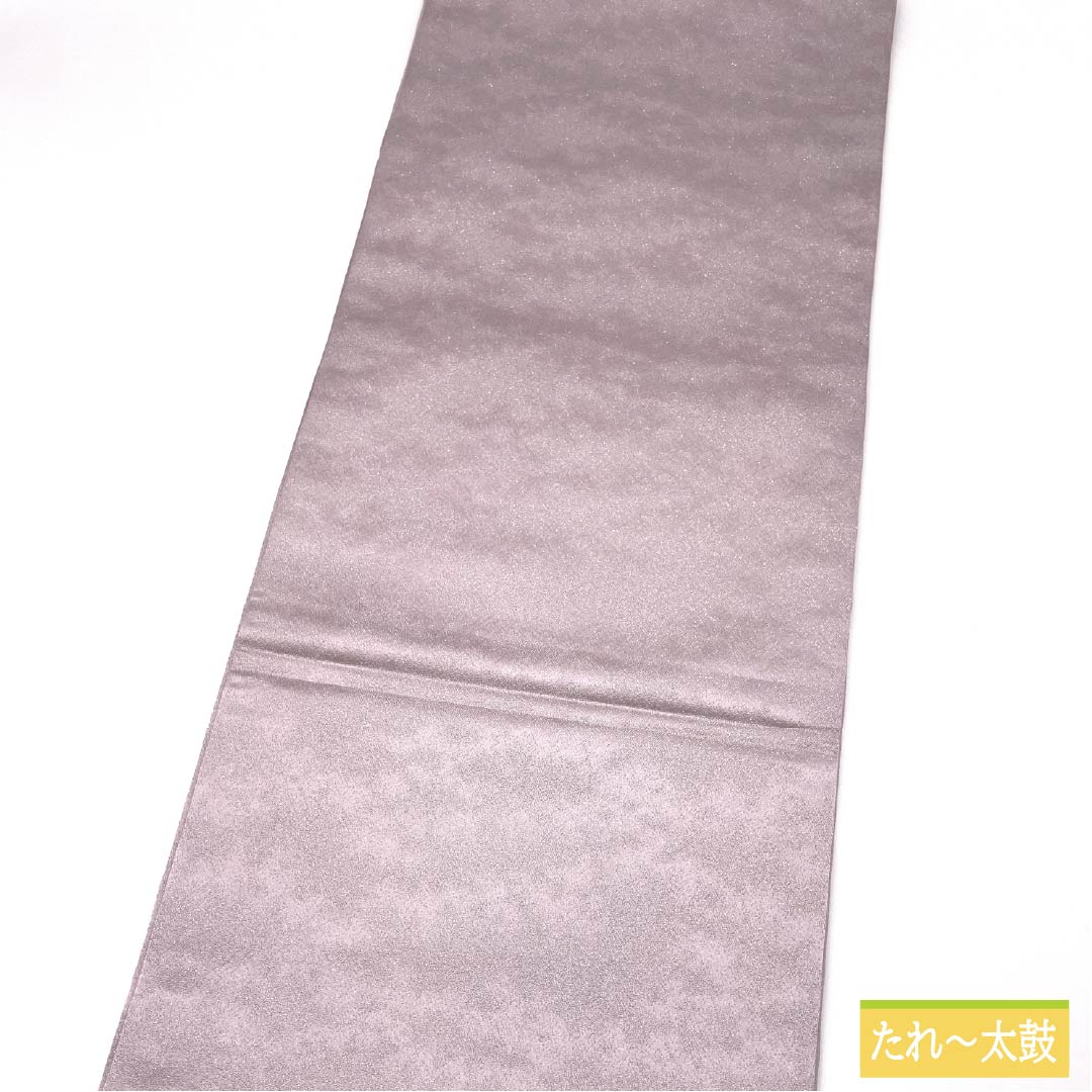 袋帯 正絹 Sランク 蒲萄色（えびいろ） 染め帯 花模様 帯丈466cm ポイント柄 カジュアル 紫系 1123015182420