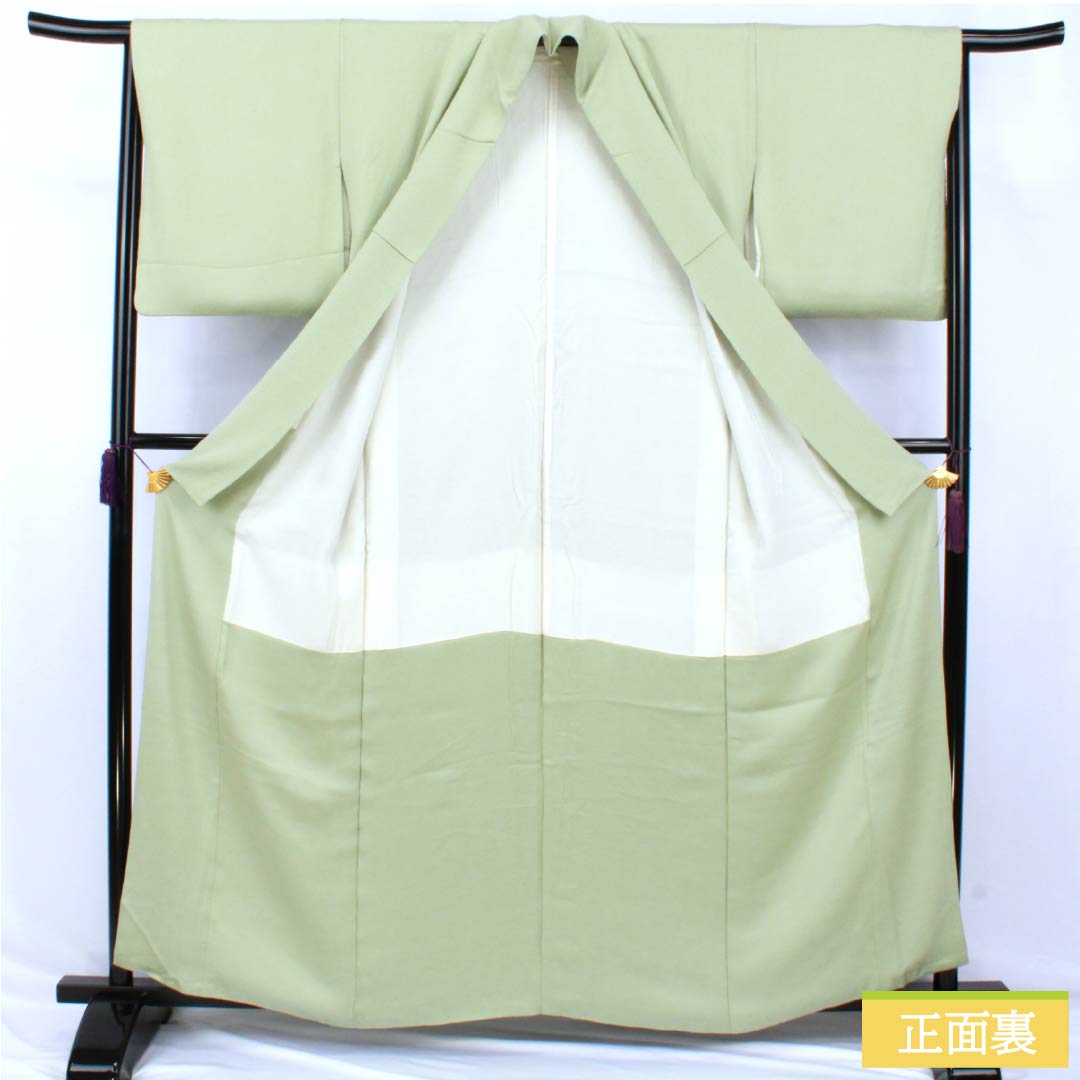 色無地 正絹 Aランク 身丈161.5cm 裄丈64cm 龍泉青瓷釉色（ロンチュエンチンツーユースーいろ） 一つ紋 細中陰五三桐 ちりめん 袷 緑系 1114002513419