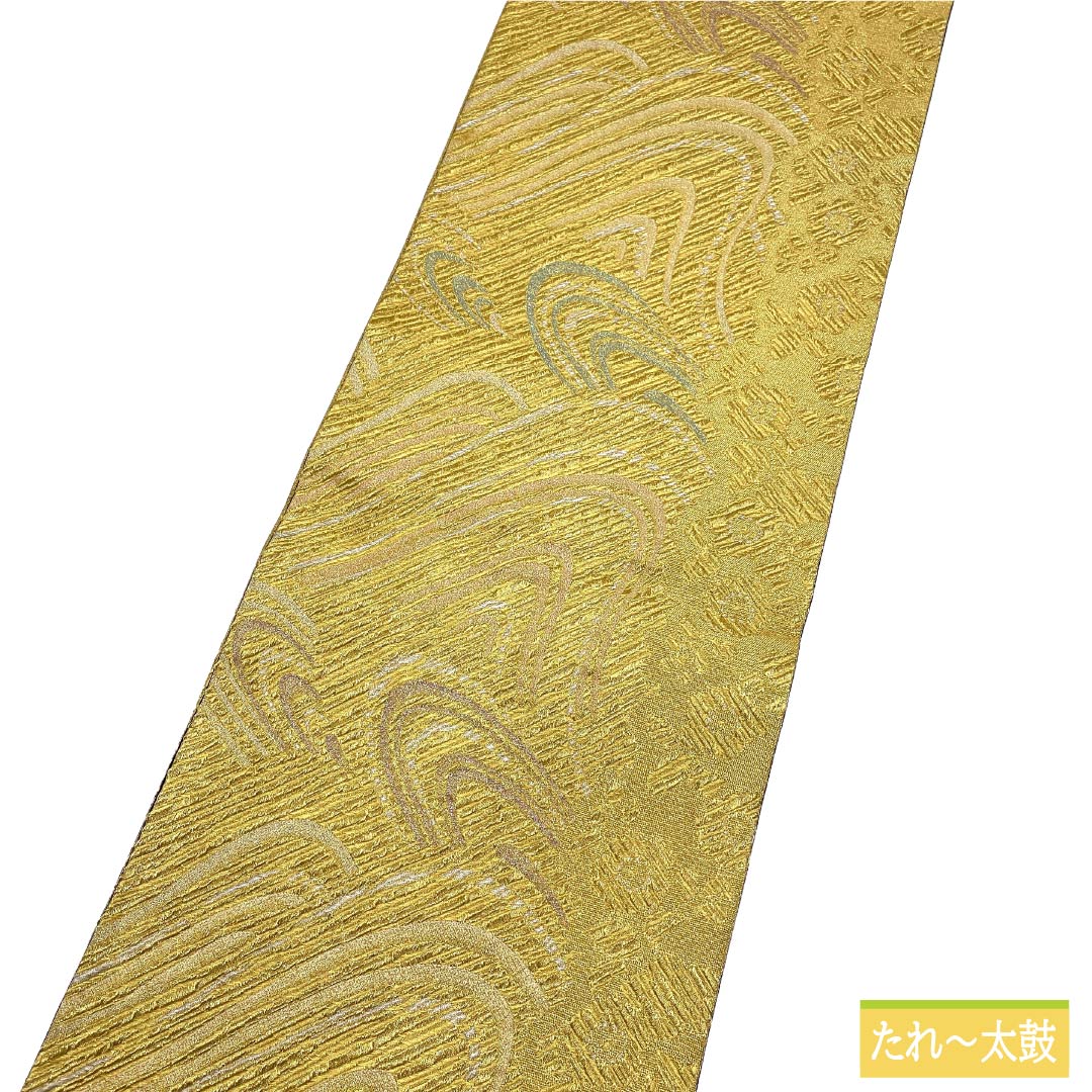 リサイクル着物】袋帯 正絹 Sランク 金色 西陣織 抽象柄 帯丈442cm 六