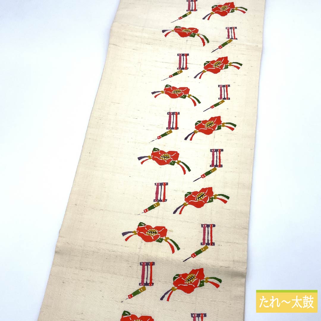 名古屋帯 生成り色（きなりいろ） 京紅型 民芸調模様 花模様 帯丈358cm 正絹 Aランク ポイント柄 カジュアル クリーム系 1124006583315 名古屋仕立て