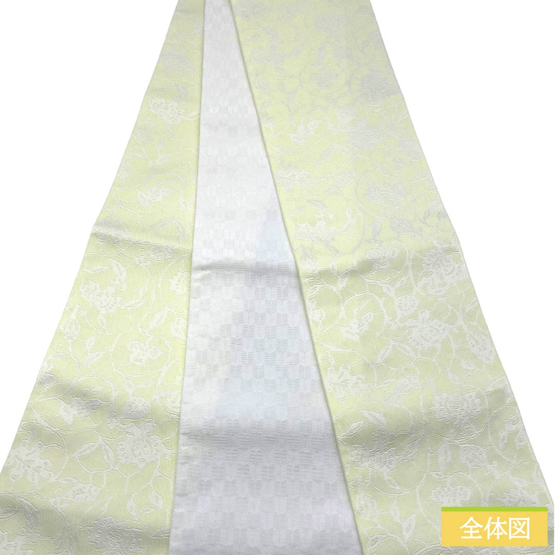 （新品）半幅帯 ポリエステル NEWランク 花唐草 矢羽根 広幅 帯丈400cm 黄系 1125006061423