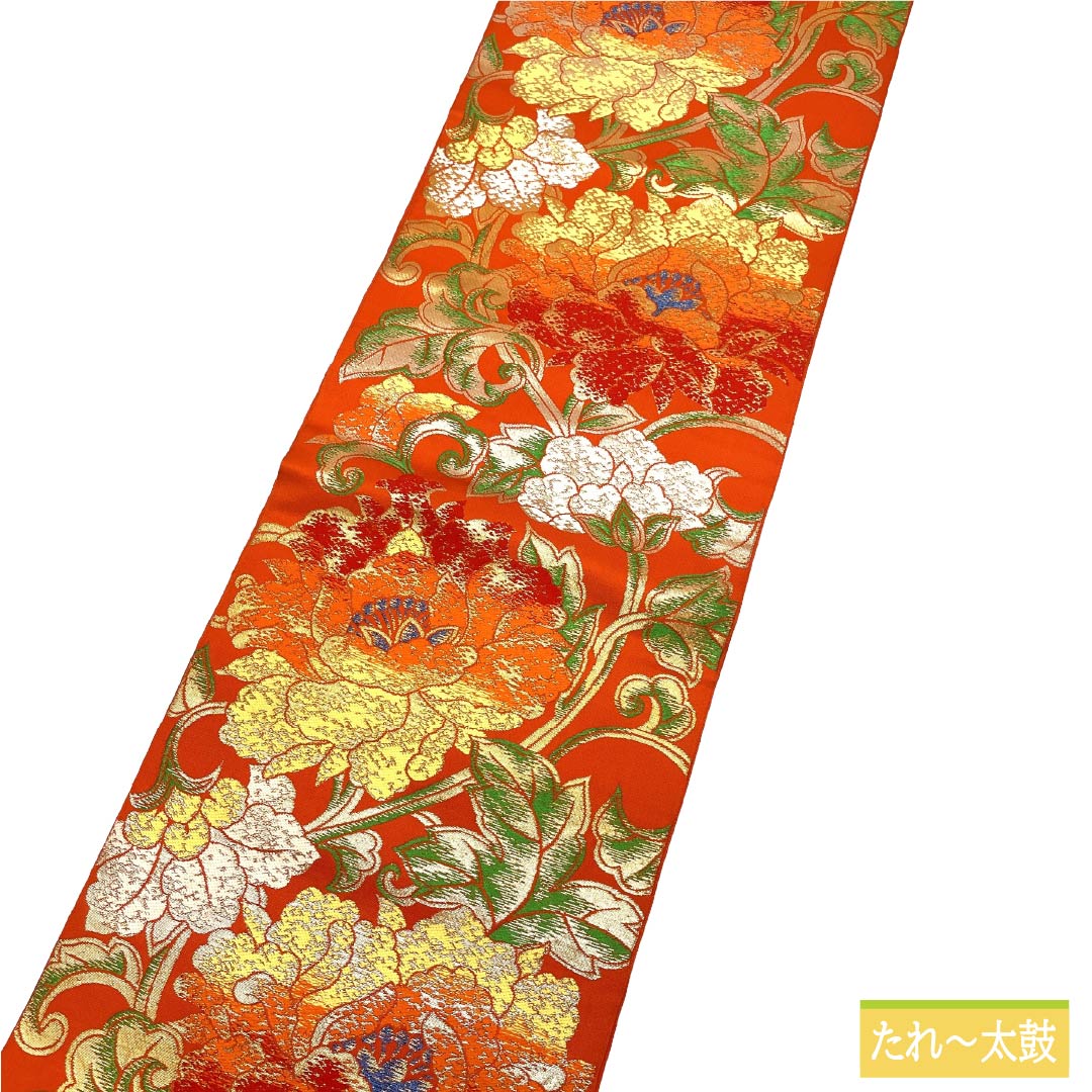 袋帯 正絹 Aランク 赤橙色（あかだいだいいろ） 西陣織 草花 帯丈416cm 六通 フォーマル 橙系 1123017893326