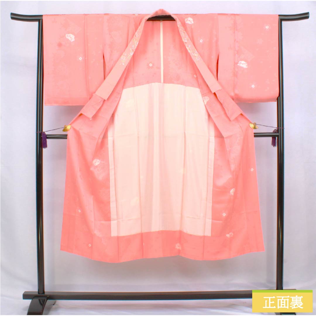 長襦袢 正絹 Sランク 身丈137cm 裄丈66cm 単衣 珊瑚色（さんごいろ） 吉祥文様 部分絞り 刺繍衿付き ピンク系 1129000822513