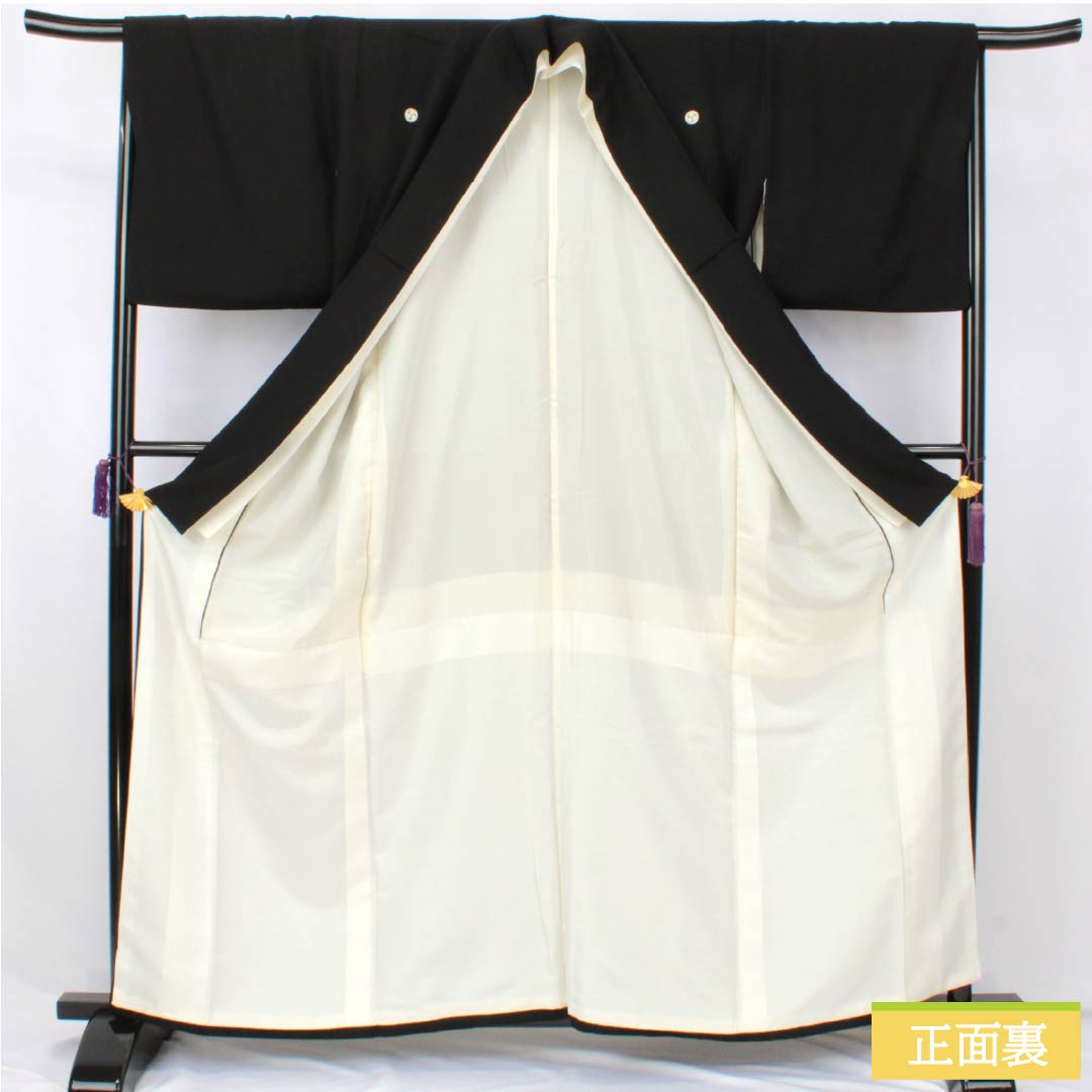 黒留袖 正絹 Bランク 身丈161cm 裄丈66cm 袷 京友禅 五つ紋 右に三つ巴 吉祥文様 雪輪 扇面 梅 五つ紋 黒系 1111001984410