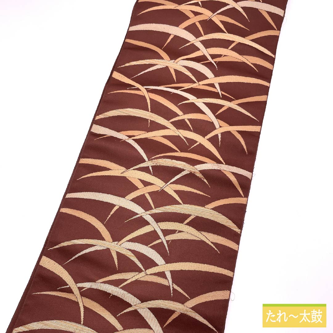 名古屋帯 小豆茶色（あずきちゃいろ） 露芝 帯丈348cm 正絹 Sランク 六通 セミフォーマル 茶系 1124008352314 松葉仕立て