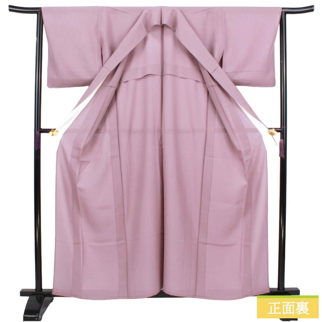 リサイクル着物】夏物 正絹 色無地 Aランク 身丈158cm 裄丈64.5cm