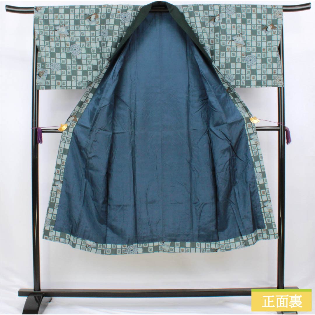 Men's wool nagajuban (long under-kimono), S-rank, length 139cm, sleeve length 68cm, iron-colored, with a Kotobuki mask, lined, green, 1140000612319